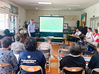 事前説明会の様子